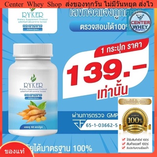 📌กระชายขาว  600 mg ✅​พร้อมส่ง   กระชายขาว ​50แคป  บรรจุในแคปซูล​ โรงงานมาตรฐาน มีgmp