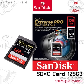 Sandisk Extreme Pro SDXC 128GB ความเร็ว อ่าน 200MB/s เขียน 90MB/s ของแท้ SD card |ประกันศูนย์ Synnex|