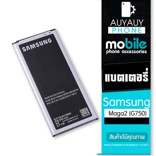 battery Samsung  Maga2 (G750) Samsung Maga2 (G750) Samsung ฟรีชุดไขควง