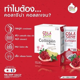 ภาพขนาดย่อของสินค้าพร้อมส่ง COLAGENA Collagen คอลาจีน่า คอลลาเจนจากปลาน้ำจืด100%