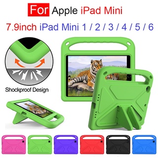 เคส Ipad Mini 1 2 3 4 5 6 Eva ป้องกันการกระแทกเพื่อความปลอดภัยของเด็ก