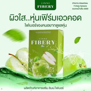 (1กล่อง) ลินเน่ ไฟเบอร์ Linne Fibery Fiber