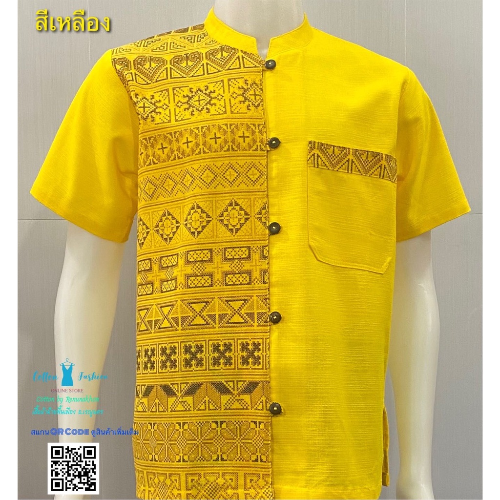 ภาพหน้าปกสินค้าเสื้อผ้าฝ้ายพิมพ์ลายหมีแต่งครึ่ง-สีเหลือง จากร้าน cotton.renunakhon บน Shopee