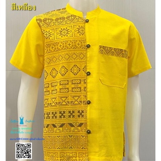 ภาพขนาดย่อของภาพหน้าปกสินค้าเสื้อผ้าฝ้ายพิมพ์ลายหมีแต่งครึ่ง-สีเหลือง จากร้าน cotton.renunakhon บน Shopee