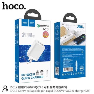 .หัวชาร์จไอโฟน HOCO DC17 PD 20w+QC3.0 Nano หัวชาร์จเร็ว หัวชาร์จเร็วไอโฟน หัวชาร์จ Iphone พร้อมส่ง