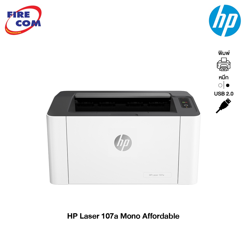 hp-printer-เครื่องปริ้น-เลเซอร์-hp-laser-107a-mono-affordable-4zb77a-พิมพ์ขาว-ดำ-ออกใบกำกับภาษีได้