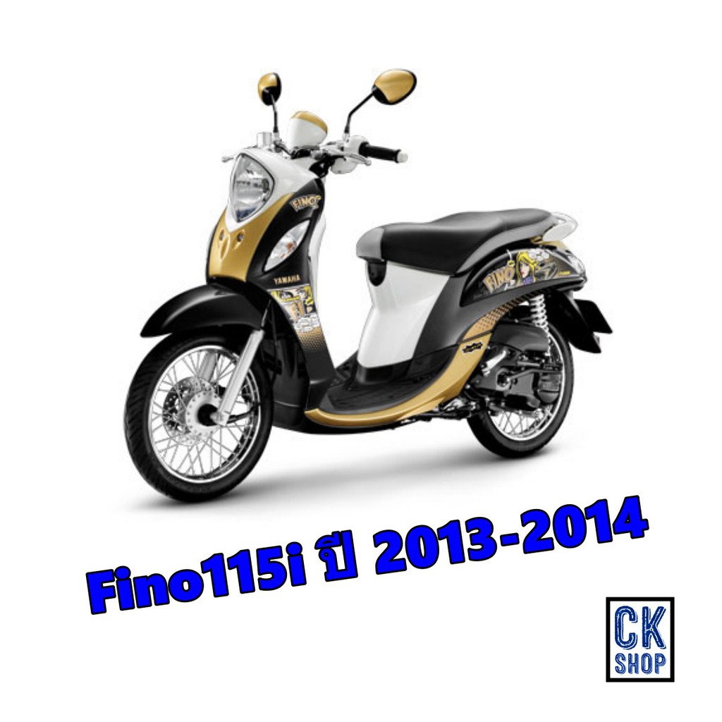 เบาะเด็ก-yamaha-ฟีโน่-fino-ตัวแรก-fino115i-2013-fino125i-2015-ฟีโน่ทุกรุ่น-ยี่ห้อ-boo