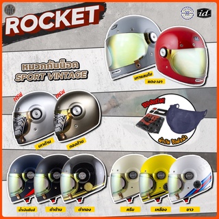 ภาพหน้าปกสินค้าหมวกกันน็อค ID Rocket สไตล์ วินเทจ ตัวใหม่ล่าสุด มีให้เลือก หลายสี ที่เกี่ยวข้อง