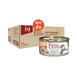 Felina Canino (อาหารสำหรับแมว) : NO.19 Deep Sea Treasure (ทูน่า กุ้ง และน้ำเกรวี่) 70g. แพค 24 กระป๋อง
