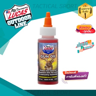 สินค้า Lucas Oil - Gun Oil รุ่น Original 2 oz. น้ำยาหล่อลื่นปืน กันสนิม สำหรับปืนทั่วไป