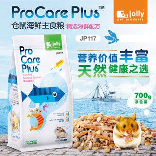 ภาพหน้าปกสินค้าJolly อาหารหนูแฮมเตอร์ Pro care Plus (700g) มีส่วนผสมของกุ้งและปลา เหมาะกับหนูแฮมเตอร์ทุกสายพันธุ์ ที่เกี่ยวข้อง