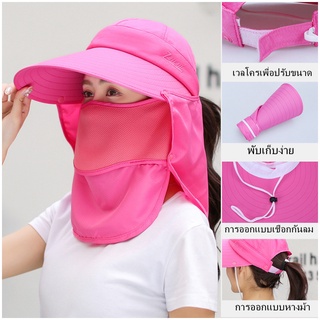 ฤดูร้อนป้องกันคอปกหูพนังป้องกันรังสียูวีผู้หญิง หมวกกันแดด SH6189