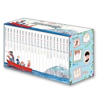 หนังสือ ห้าสหายผจญภัย Box Set (21 เล่ม) - Nanmeebooks