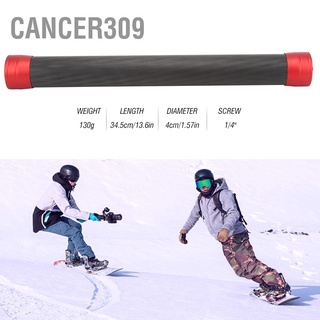 Cancer309 35cm Carbon Fiber Extension Rod for Various Kinds Triaxial Stabilizer Selfie Stick Equipment