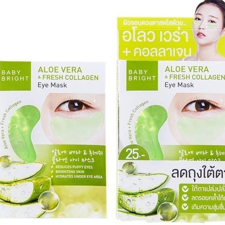 (ยกกล่อง/6ซอง) Baby Bright Aloe Vera Fresh Collagen Eye Mask 2.5ml เบ