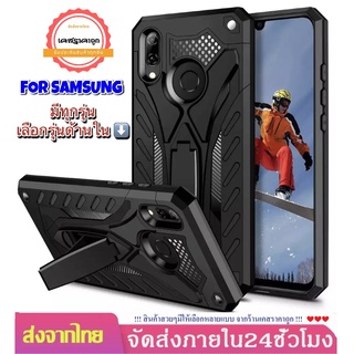 เคสหุ่นยนต์  Samsung รุ่นใหม่ A22 A03s A52 A72 A32 A12 A7 2018 J4/J6 Plus J7 2015 J7 2016 เคสซัมซุง เคสกันกระแทก case