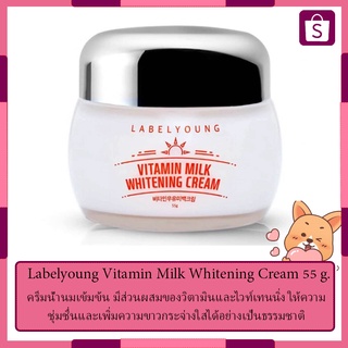 LABELYOUNG Vitamin Milk Whitening Cream 55 ml.