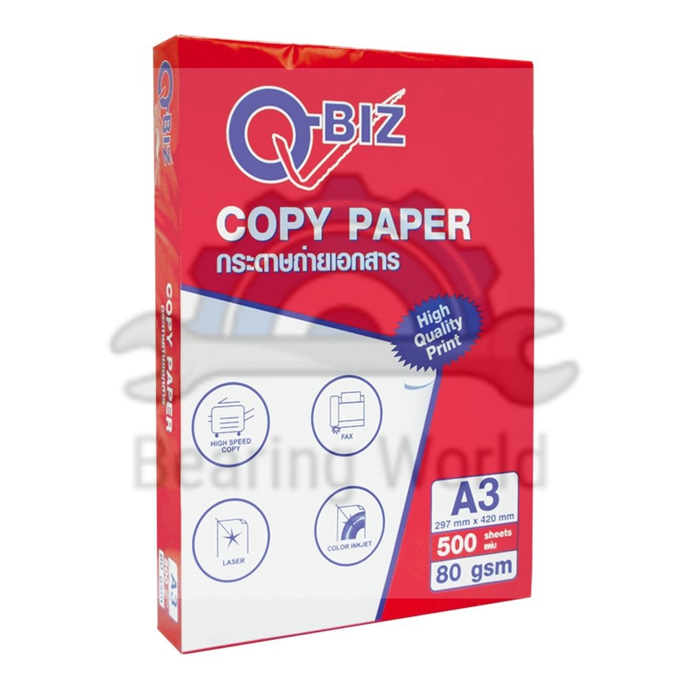 q-biz-กระดาษถ่ายเอกสาร-a3-a4-a5-f14-คิวบิซ-กระดาษ-บรรจุ-500-แผ่น-ถ่ายเอกสาร