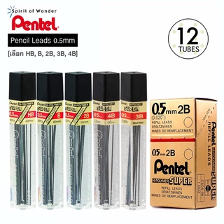 ไส้ดินสอกด Pentel รุ่น C505 (Hb,2B,3B,4B)