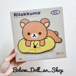 🐻 นาฬิกาแขวนผนัง Rilakkuma เป็นรูปทรงริรัคคุมะท่านอน งานลิขสิทธิ์แท้ญี่ปุ่น ของใหม่พรีออเดอร์จากญี่ปุ่น🇯🇵