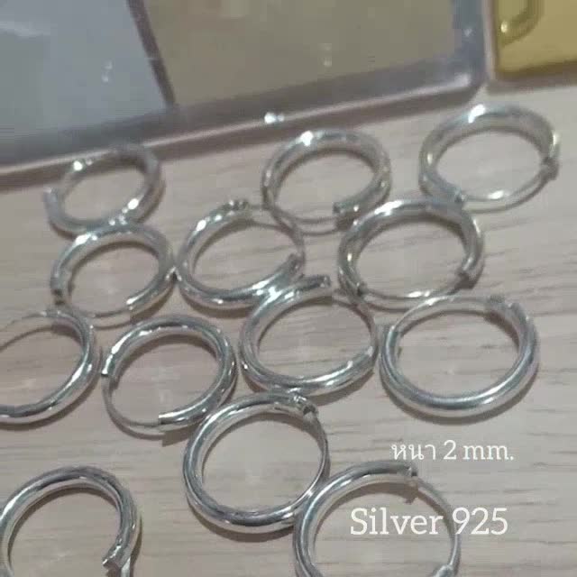 silver-925-หนา-2-3-mm-ห่วงเงินแท้-ไม่แพ้-ความกว้างวงนอก