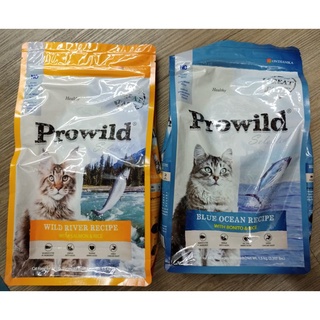 Prowild อาหารแมวชนิดเม็ด เหมาะสำหรับแมวทุกสายพันธุ์ ขนาด 1.5 kg