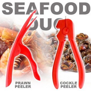คีมแกะหอยแครง ที่แกะกุ้ง เซทเกินคุ้ม seafood tools ที่แกะหอยแครง เครื่องครัว สมัยใหม่ สะดวก กับการทำ กับข้าว