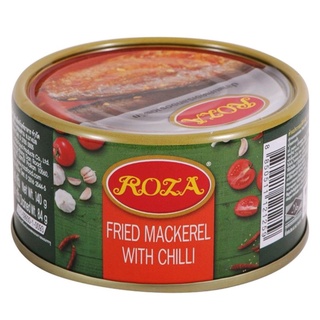 Roza โรซ่า ปลาแมคเคอเรลทอดราดพริก Fried Mackerels in Chilli Sauce 150 กรัมปลากระป๋อง*หมดอายุ 26/12/2023*