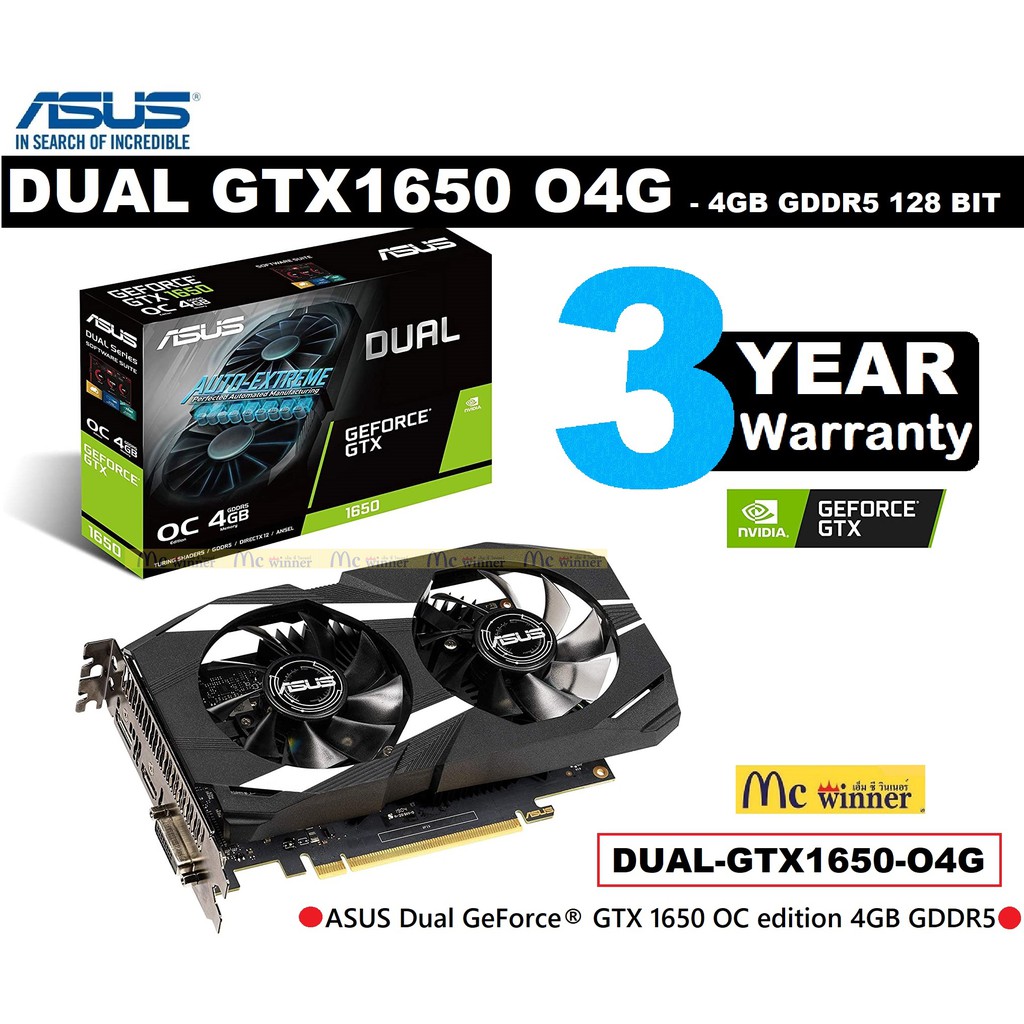 ASUS Dual NVIDIA〓 GeForce GTX〓 1650 搭載ビデオカード 4GB GDDR5 オーバークロックモデル DUAL- GTX1650-O4G[並行輸入品] 通販