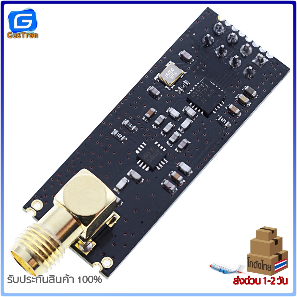 NRF24L01 Module Wireless 2.4G with PA and LNA โมดูล สื่อสารไร้สาย ...
