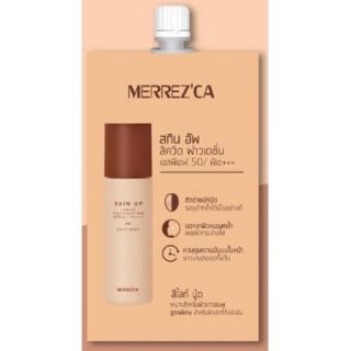 Merrezca ครีมซองตัวใหม่ (รองพื้น/วอเตอร์ เบส/ไลเตอร์ โกลว์)(แบบยกกล่อง)