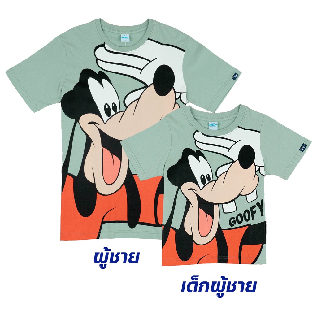 disney-family-t-shirt-mickey-mouse-amp-friends-เสื้อยืดครอบครัวมิกกี้เมาส์และผองเพื่อน-สินค้าลิขสิทธ์แท้100-characters-studio