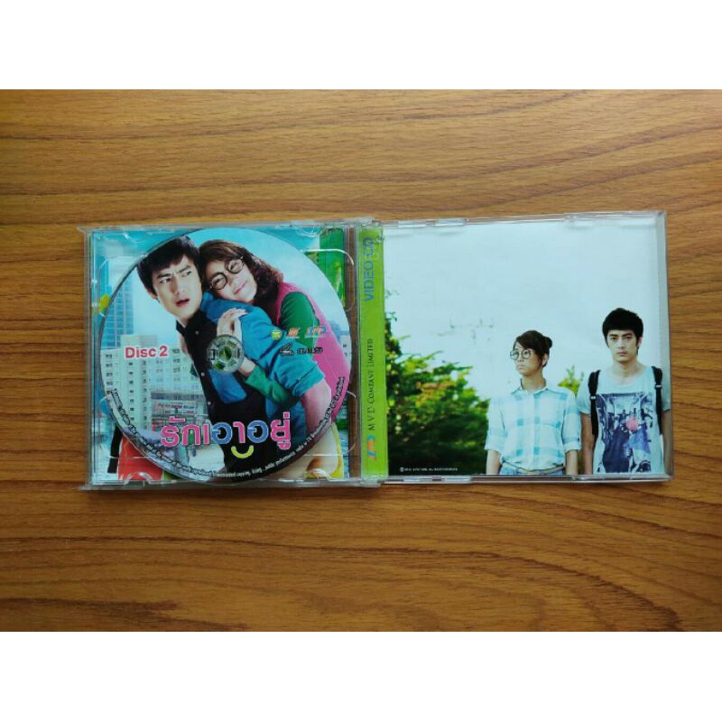 vcd-หนัง-รักเอาอยู่-มือสอง