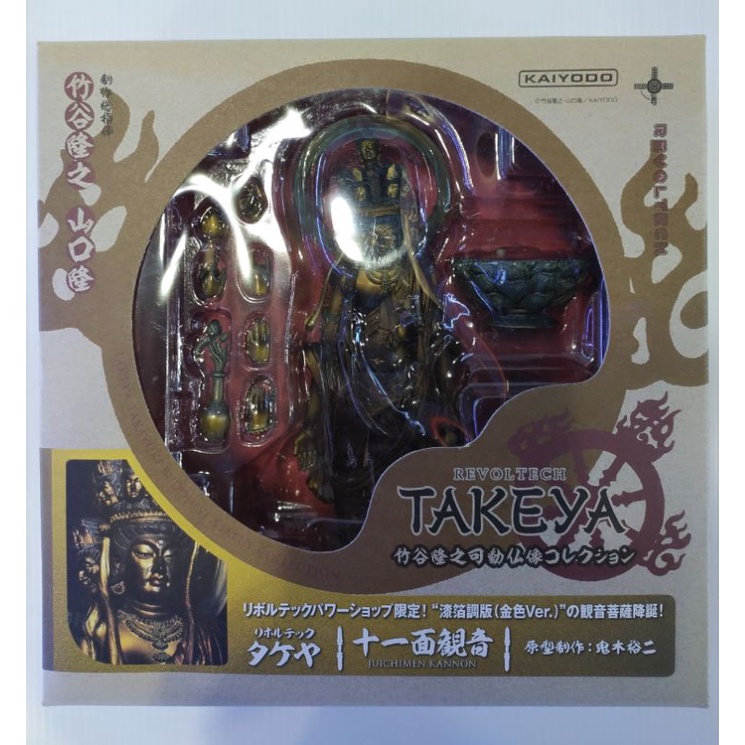 Revoltech Takeya Kirin Raijin Fujin Ashura Komokuten Dragon | Shopee ...