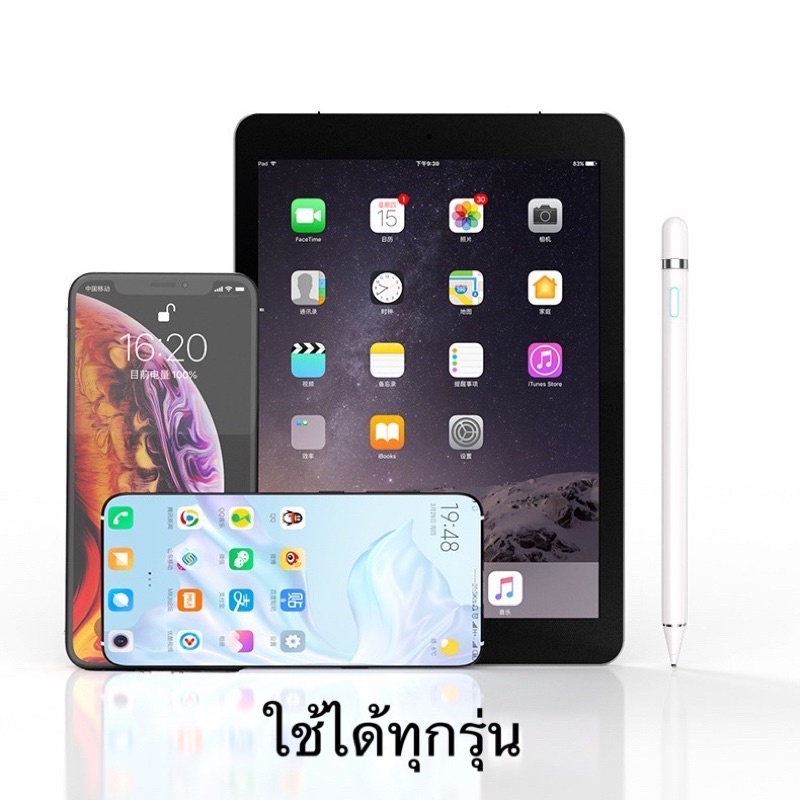 ปากกาเขียนหน้าจอ-แบบสากล-สําหรับ-android-แอนดอย-ไอแพด-ไอโฟน