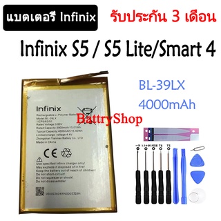 แบตเตอรี่ Infinix S5 X652 X652C/S5 Lite X652b/Smart 4 X653/Infinix HOT S3 Hot 6 Battery BL-39LX 4000mAh รับประกัน 3เดือน