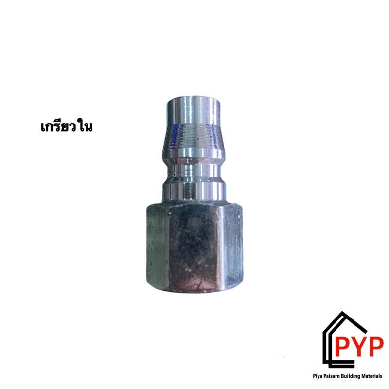 พร้อมส่ง-คอปเปอร์-ข้อต่อคอปเปอร์-ข้อต่อลม-ข้อต่อสายpu-ข้อต่อลมหางปลา-เกลียวนอก-เกลียวใน-ราคาโรงงานขายเอง
