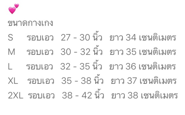 kalenji-ของแท้-กางเกงวิ่ง-แห้งไว-ระบายอากาศ-เหมาะสำหรับวิ่งในอากาศประเทศไทย