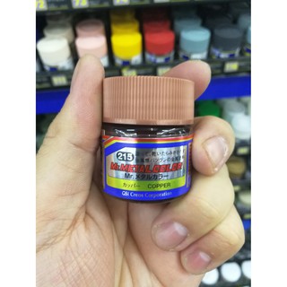 สีกันเซ่ สีโลหะ MC215 Mr.Metal COPPER 10ml