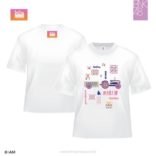 ภาพหน้าปกสินค้าUU street [Instock] BNK48 T-Shirt Thaibaan x BNK48 ผ้าฝ้ายแท้ ซึ่งคุณอาจชอบราคาและรีวิวของสินค้านี้