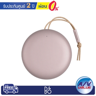ลำโพงพกพา B&amp;O Beosound A1 2nd Gen – Waterproof Bluetooth Speaker (Pink) ** ผ่อน 0% **