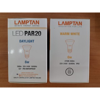 ภาพขนาดย่อของภาพหน้าปกสินค้าหลอด LED PAR20 IP65 6W แสงขาวและแสงวอมไวท์ E27 LAMPTAN จากร้าน chongchai2012 บน Shopee ภาพที่ 4