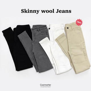 Coatmatter - Skinny wool Jeans กางเกงยีนส์บุขนสีดำ