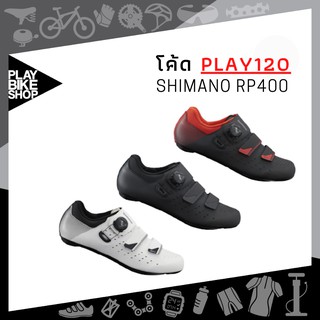 ภาพหน้าปกสินค้ารองเท้าเสือหมอบ Shimano RP400 Wide ซึ่งคุณอาจชอบสินค้านี้