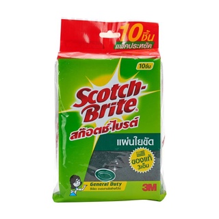 (พร้อมส่ง) Scotch Brite สก๊อตช์ไบรต์ สก็อตไบรท์ แผ่นใยขัดไม่มีฟองน้ำ แผ่นใยขัด ขนาด 4*6 นิ้ว 1 แพค*10 ชิ้น