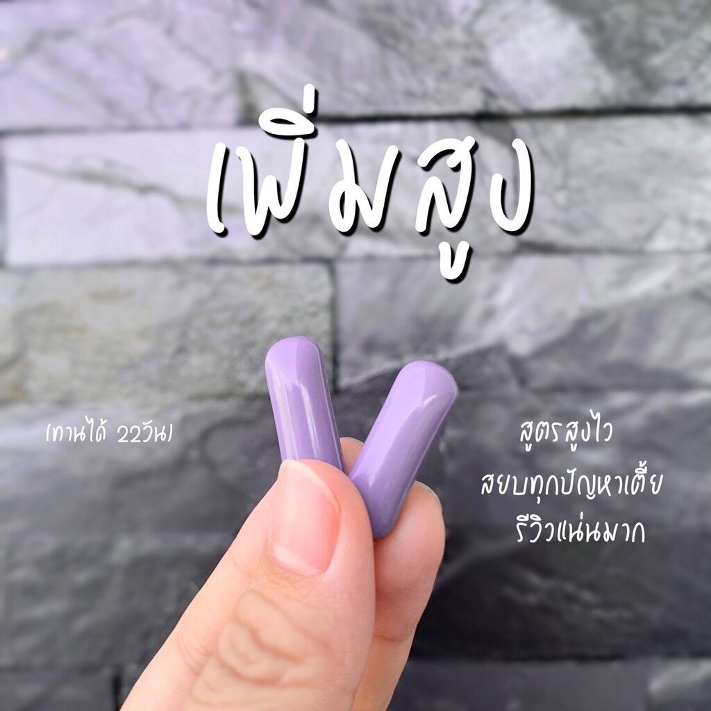 นิโคแคล-nikocal-calcium-แคลเซียมเพิ่มความสูง-อาหารเสริมเพิ่มความสูง-วิตามินเพิ่มความสูง-ยาเพิ่มความสูง