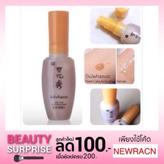 แท้💯%Sulwhasoo First Care Activating Serum ขนาด 8 ml มีกล่อง ฉลากไทย