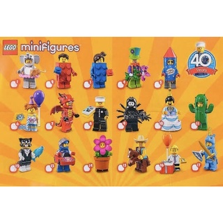 Lego Minifigure Series 18