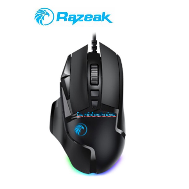 aming Mouse RM-X27 เมาส์เกมส์มิ่ง มาโครไฟ RGB มีโปรแกรมปรับตั้งค่า ...