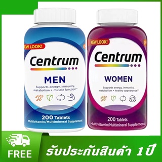 Centrum Men women Complete Multivitamin &amp; Multi-mineral Supplement 200 Tablet วิตามินรวมสำหรับผู้ชาย วัยเรียนและวัยทำงาน
